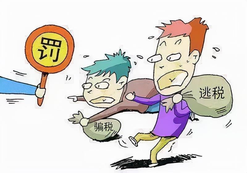 偷逃增值税一定会刑事处罚吗(图1)