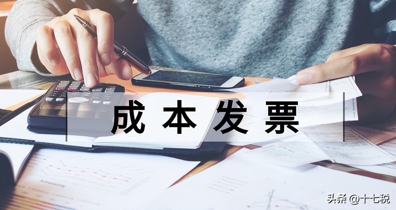 增值税汇缴什么意思(图2)